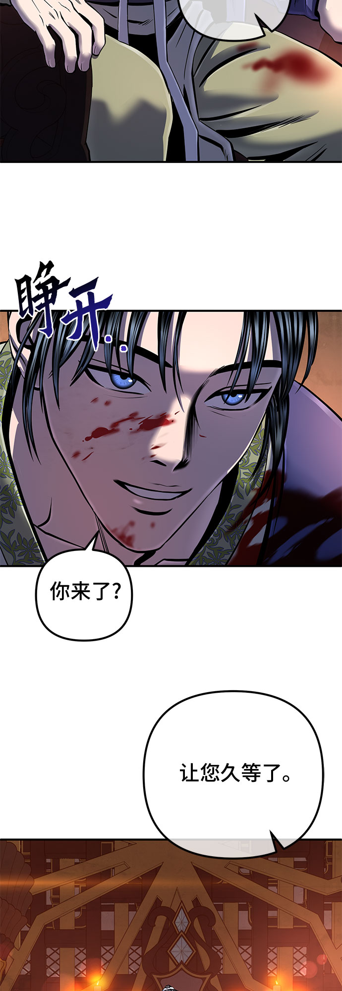 第46话55
