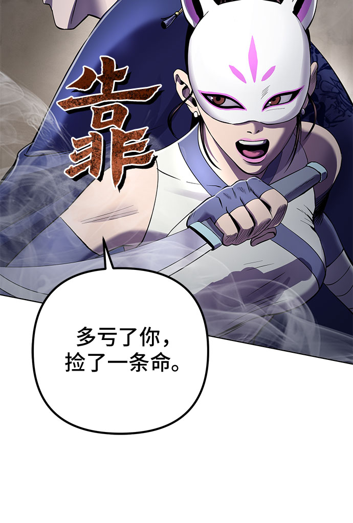 第23话16