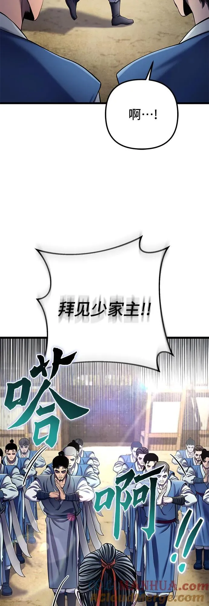 第110话36