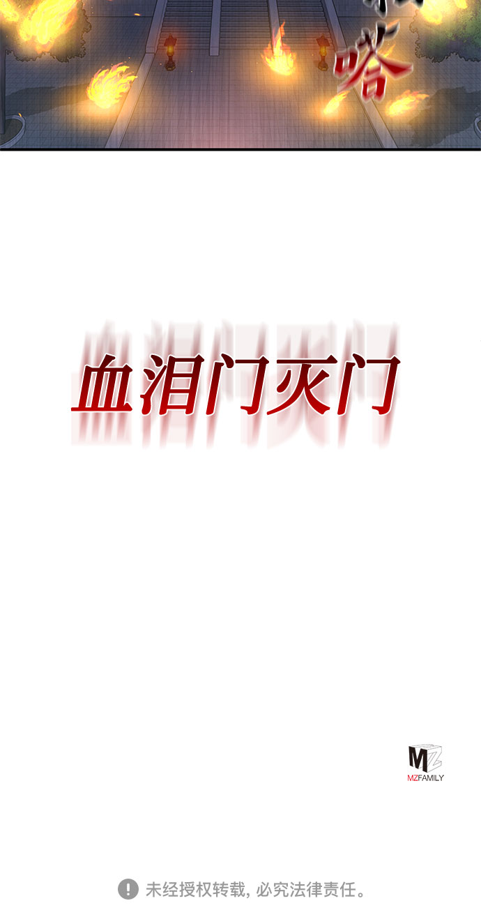 第46话67