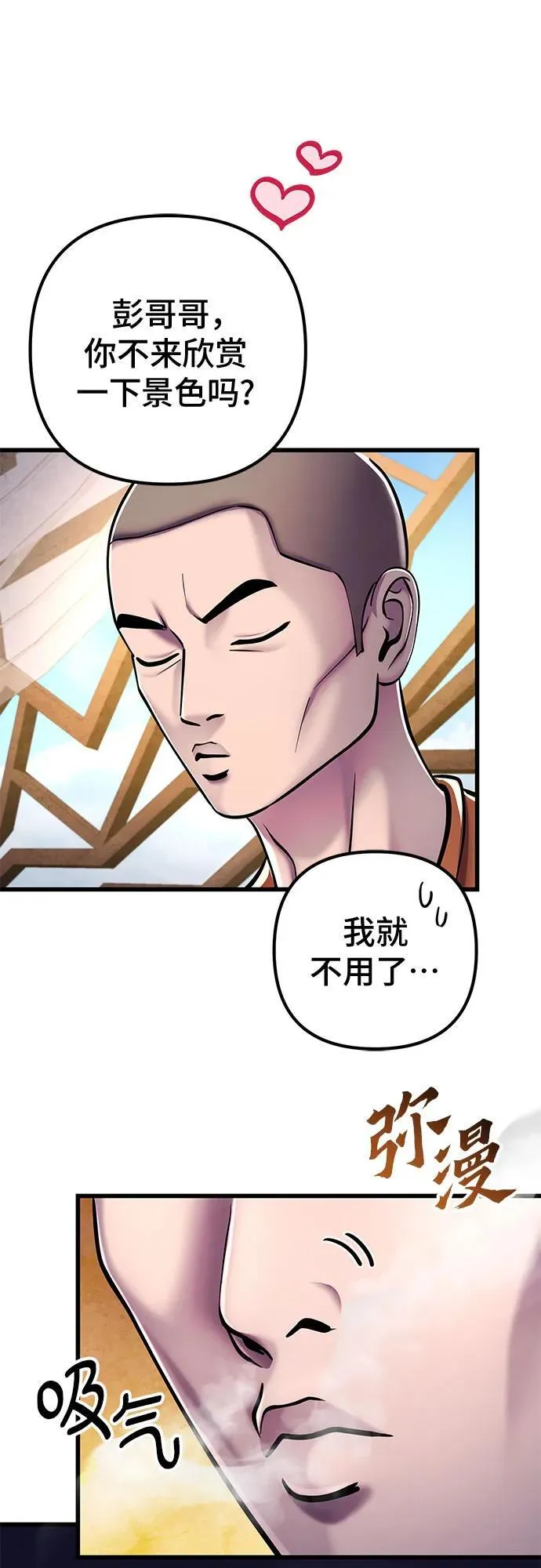 第125话56