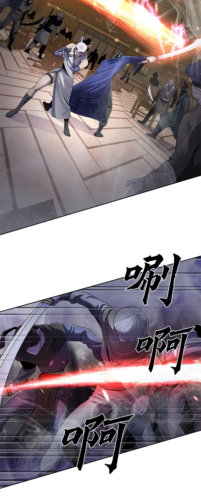 第23话20