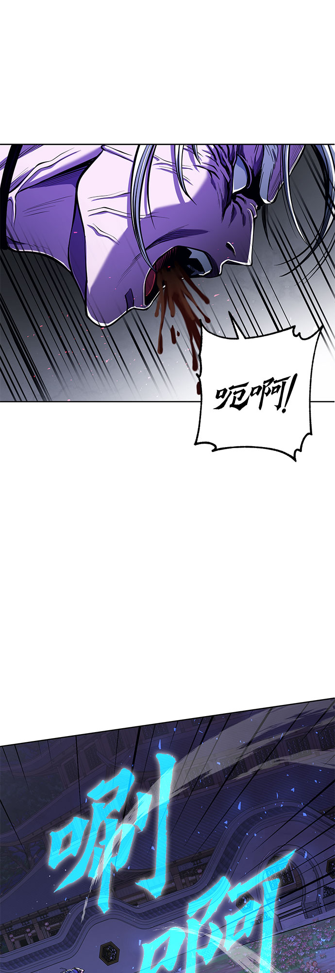 第6话11