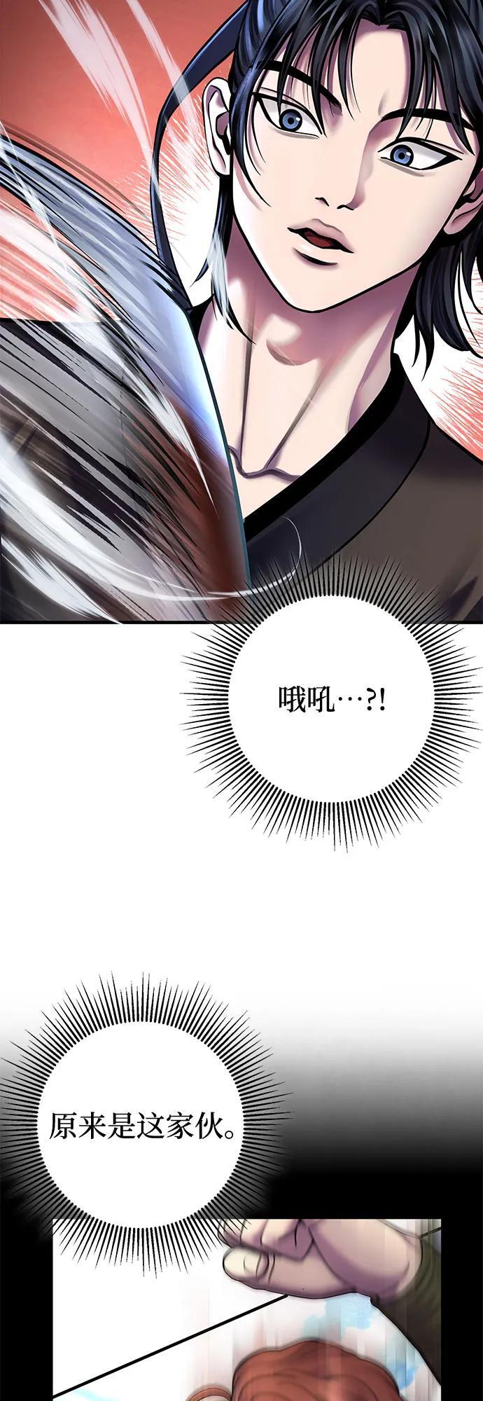 第99话4