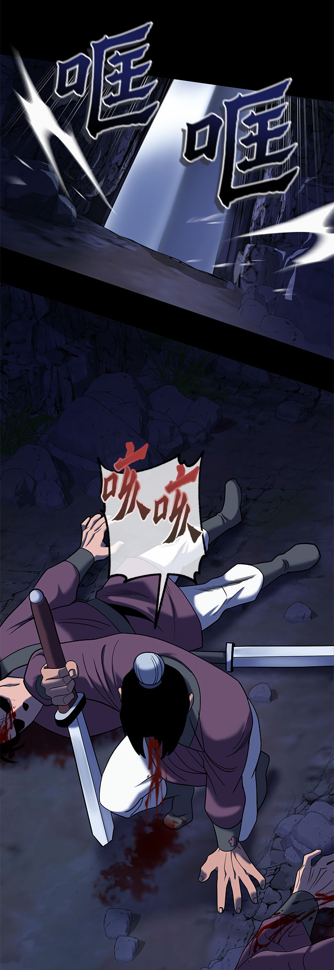 第62话24