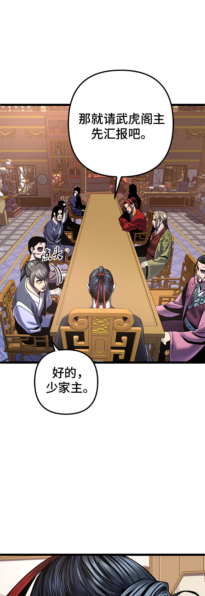 第57话39