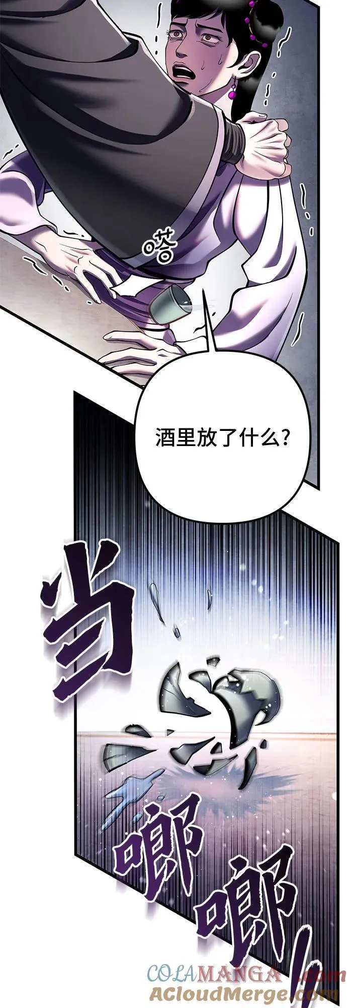 第119话66