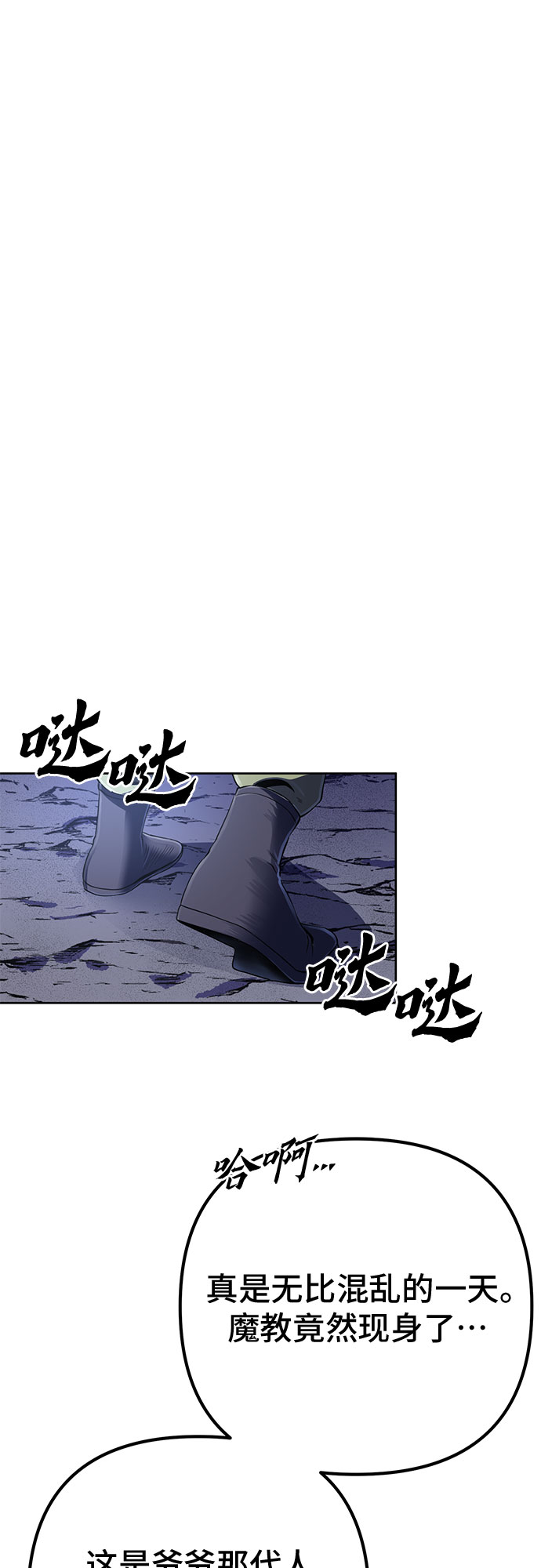 第26话57