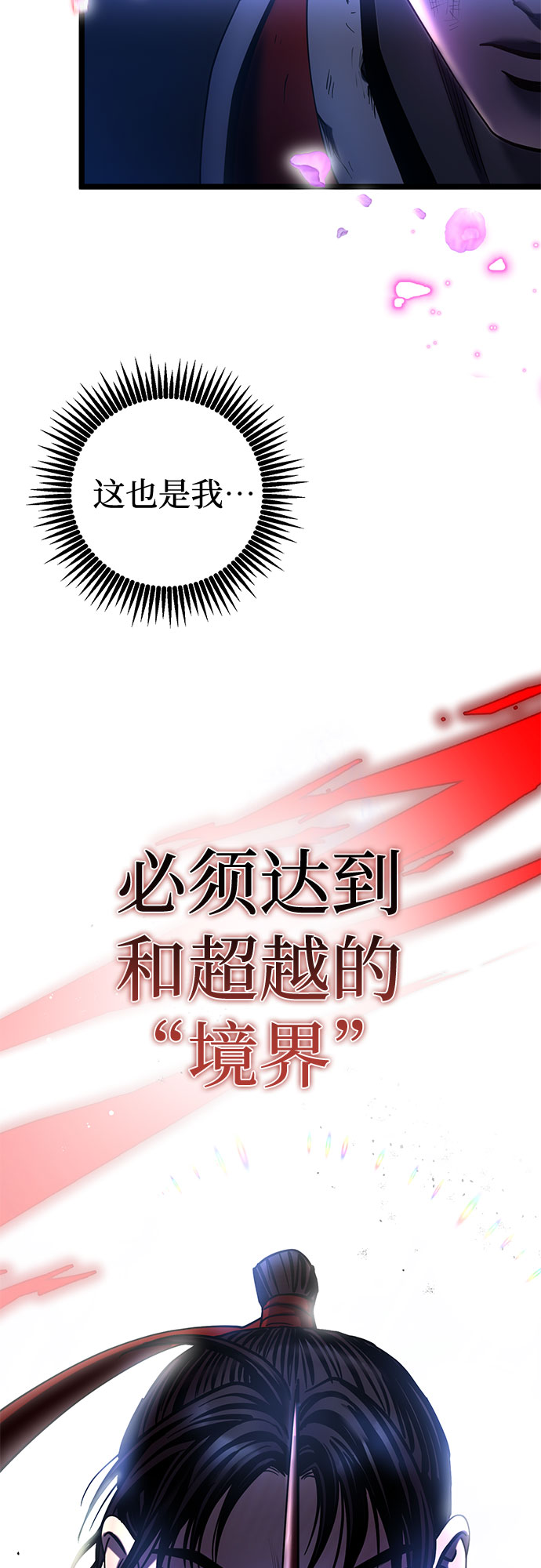 第66话41