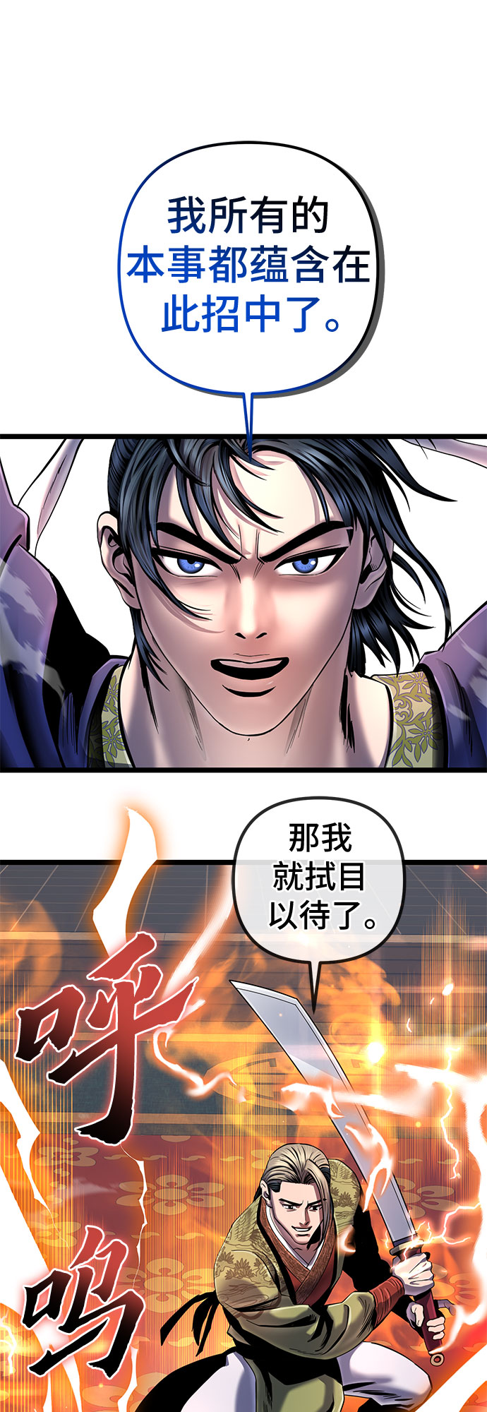 第56话29