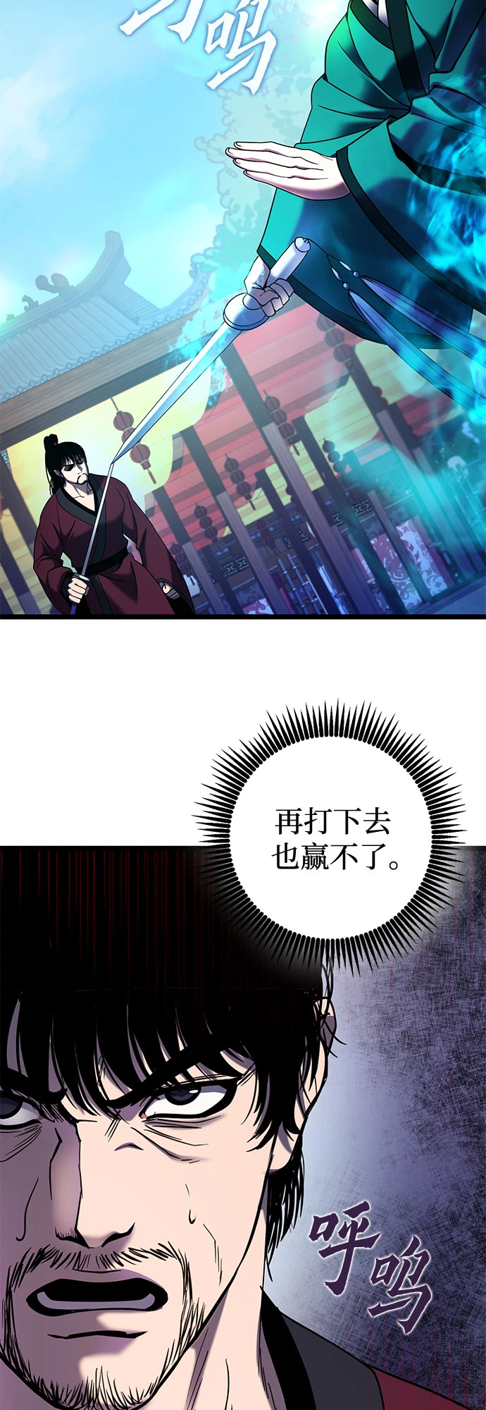 第71话48