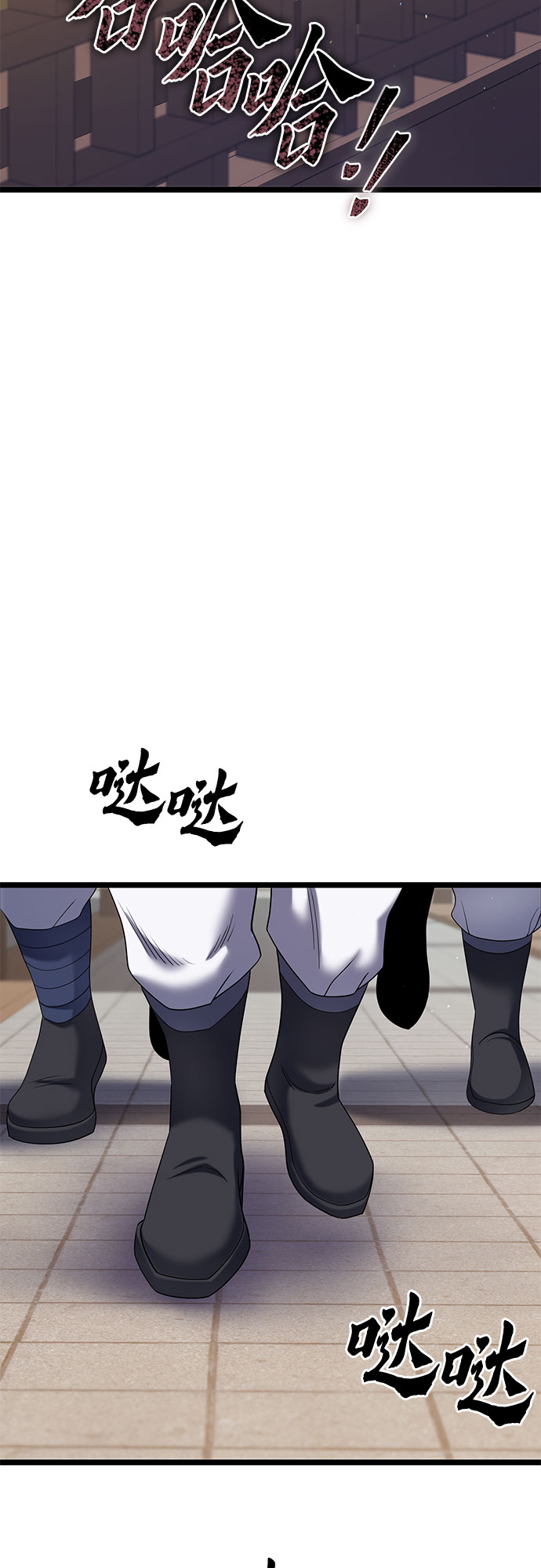第68话3