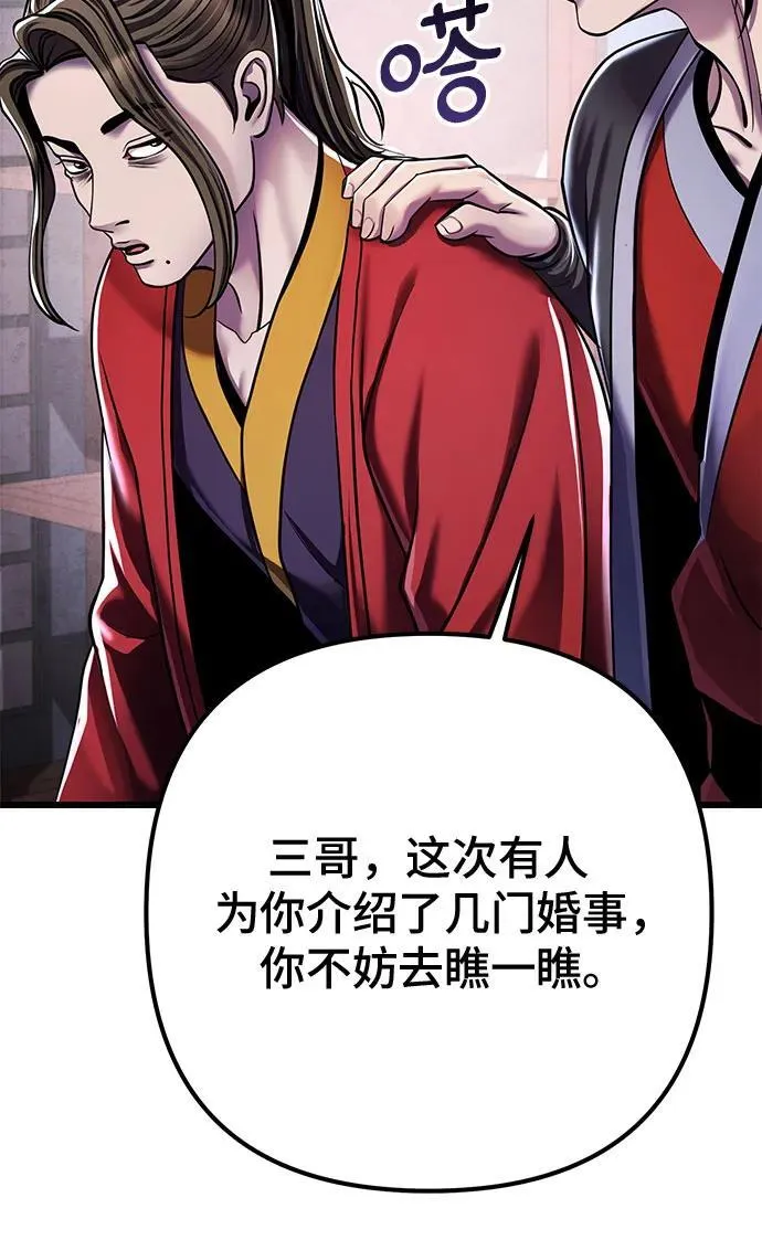 第120话40