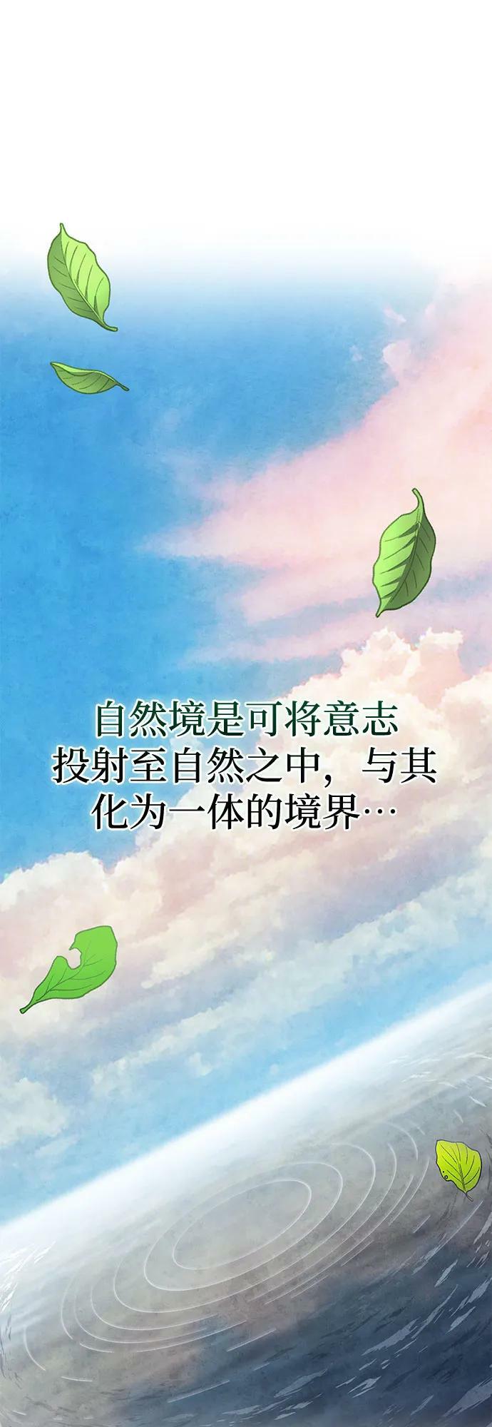 第78话29