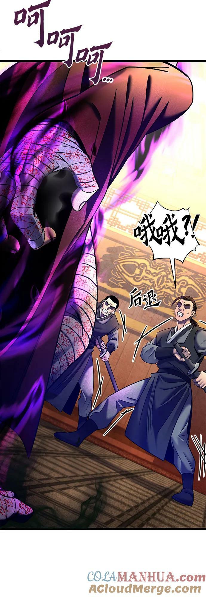 第87话39