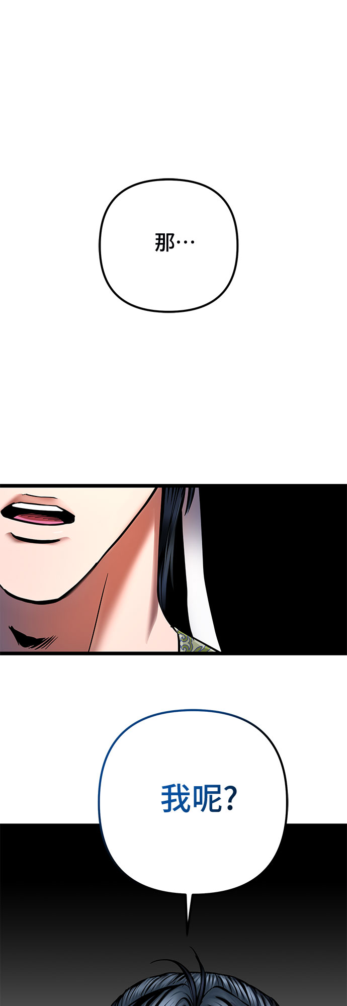 第55话11