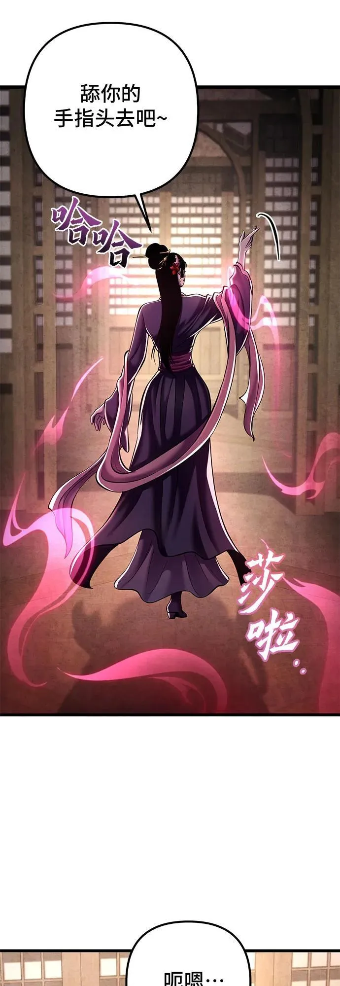 第108话26