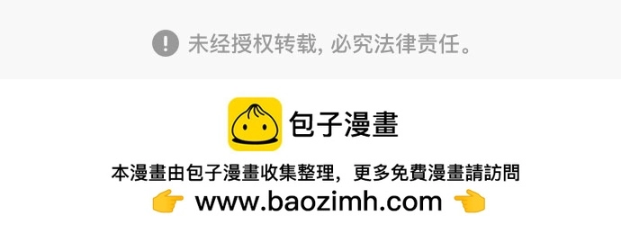 第67话77