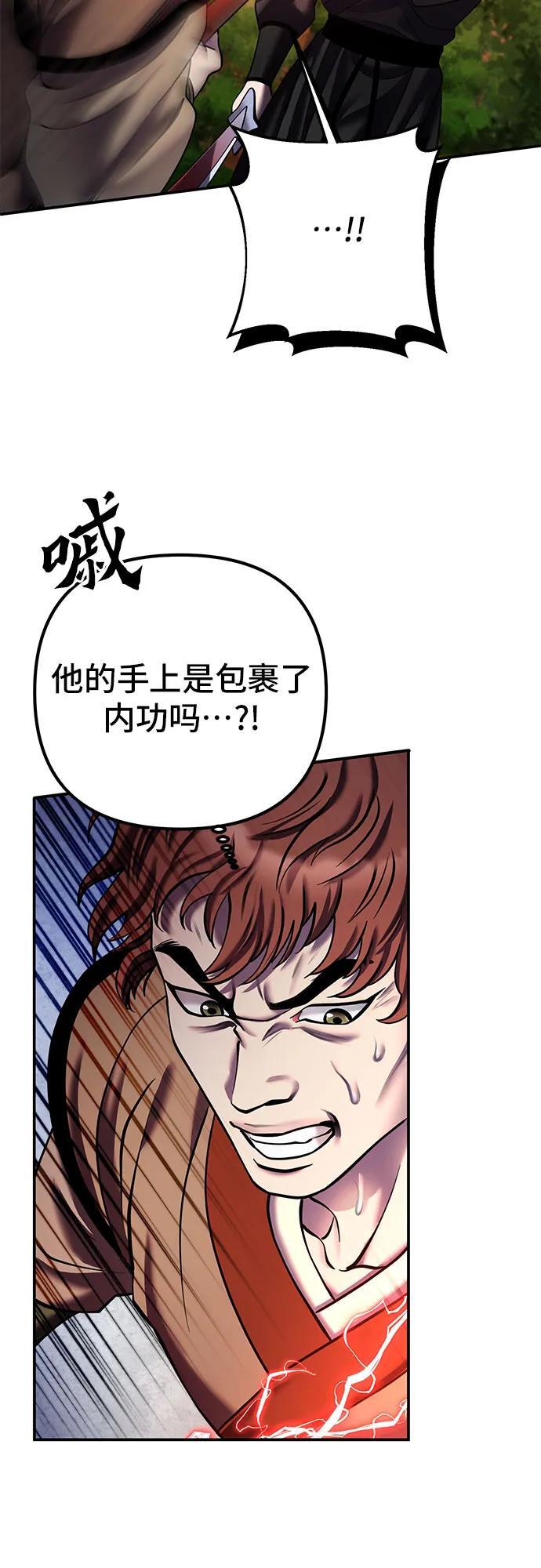 第99话7
