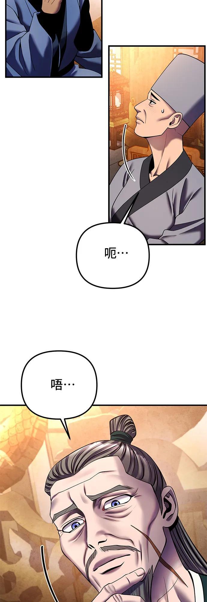 第97话13