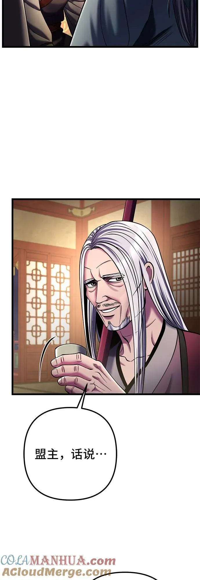 第104话42