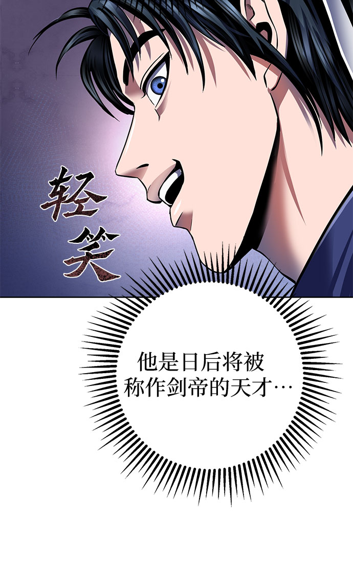 第33话30