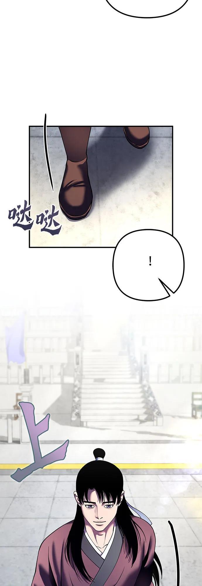 第100话61