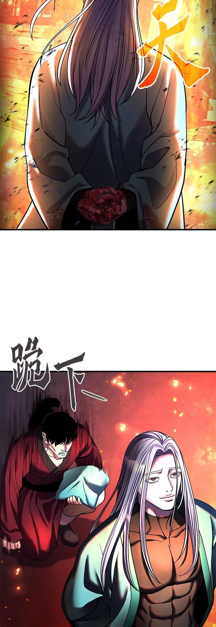 第96话16