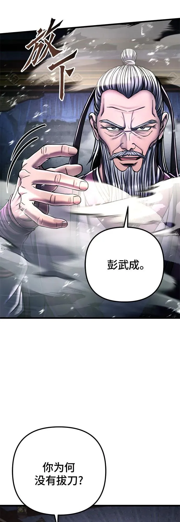 第115话29
