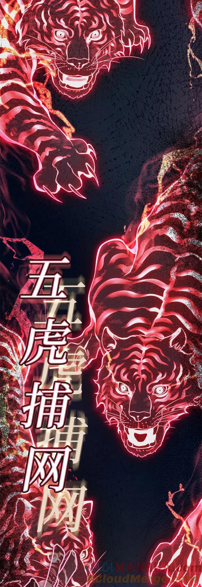 第94话36