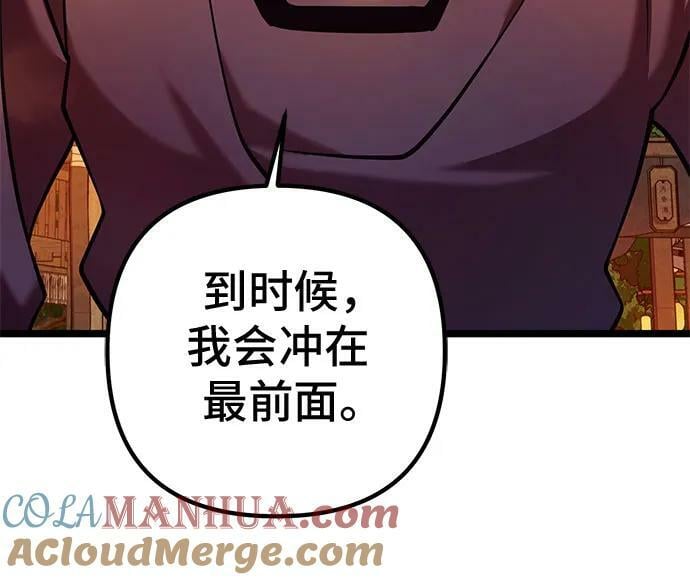 第82话63
