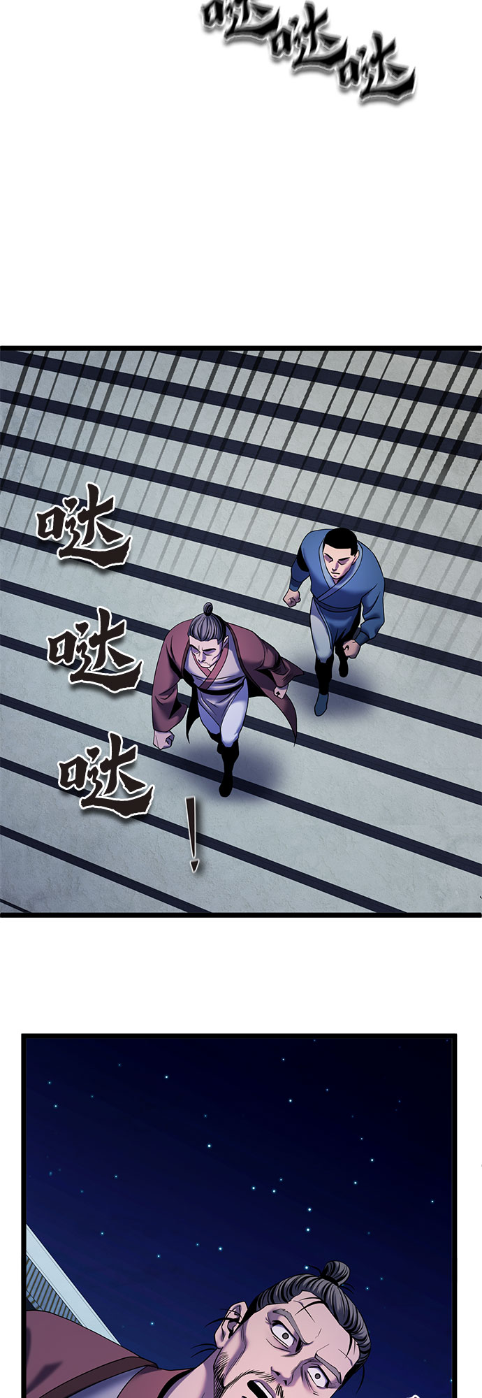 第61话8