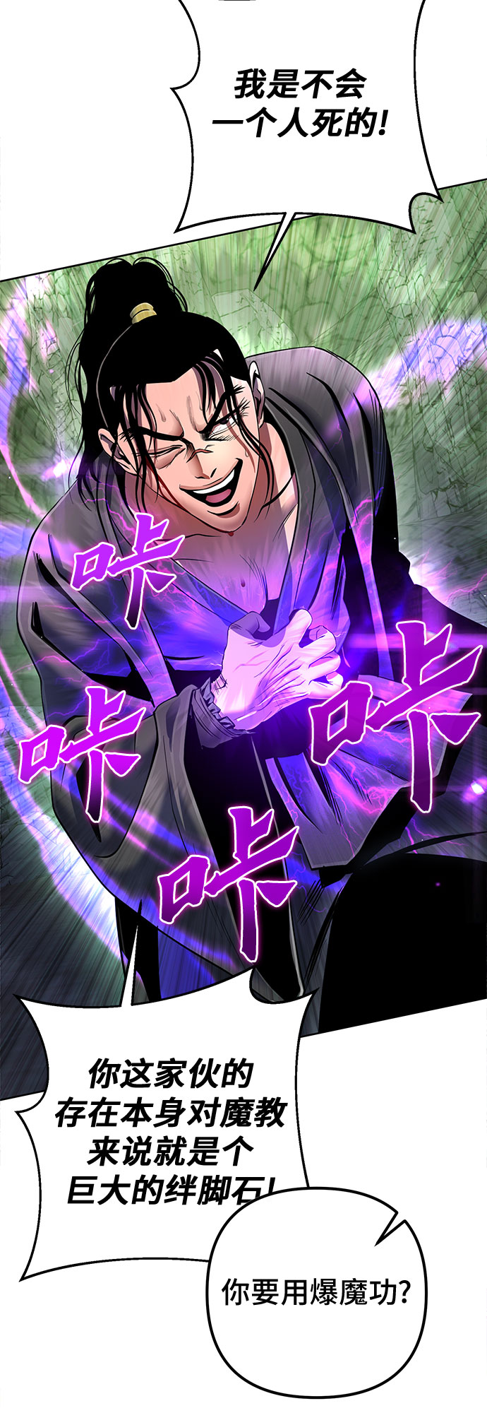 第41话55
