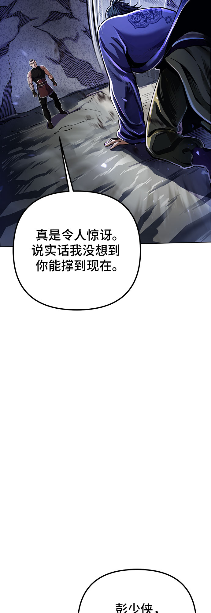第12话6