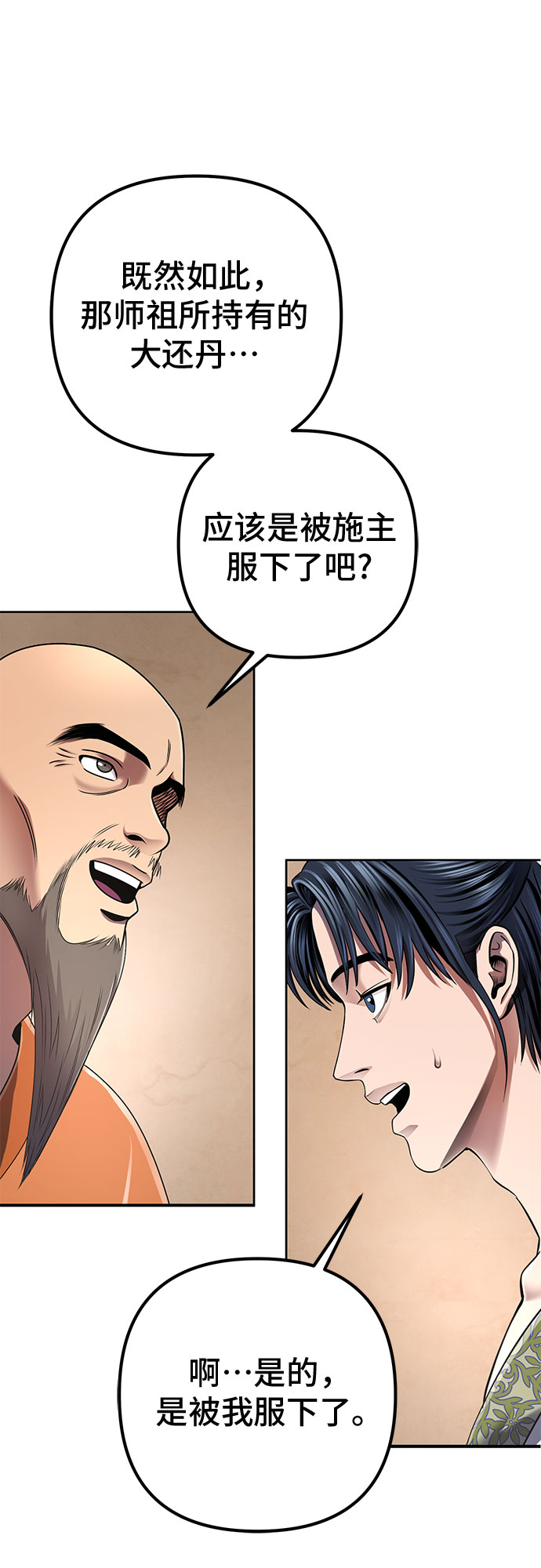 第27话41