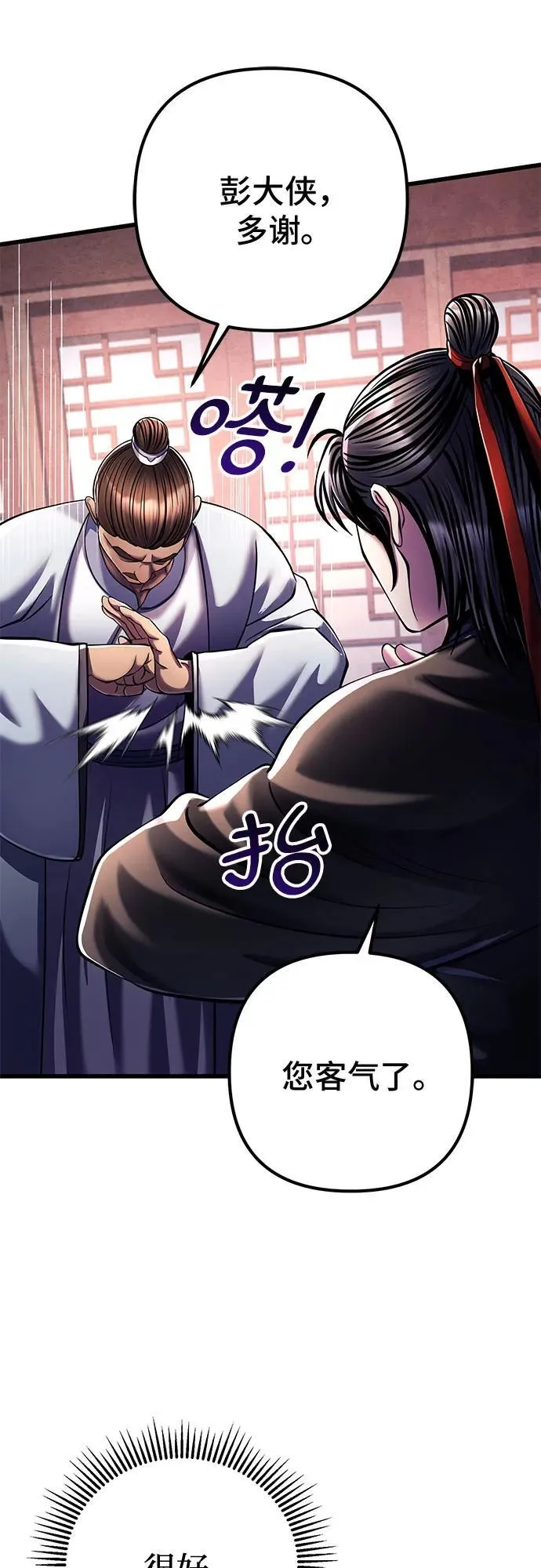 第125话50