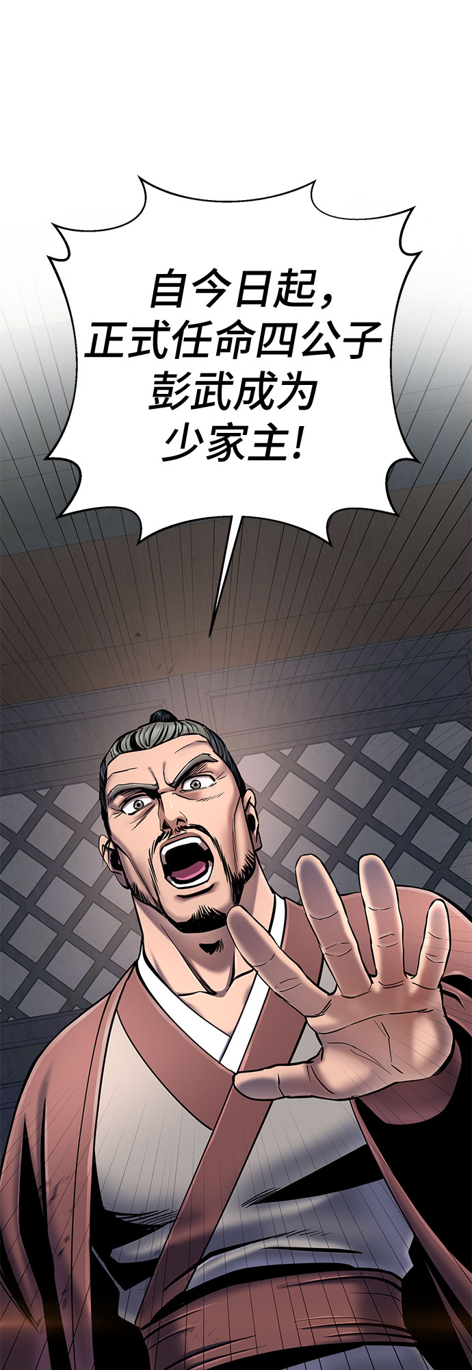 第57话25