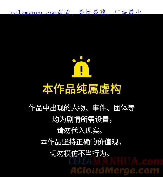 第104话0
