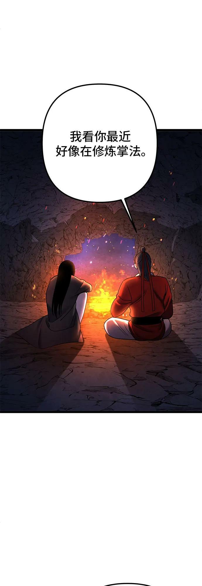 第86话22