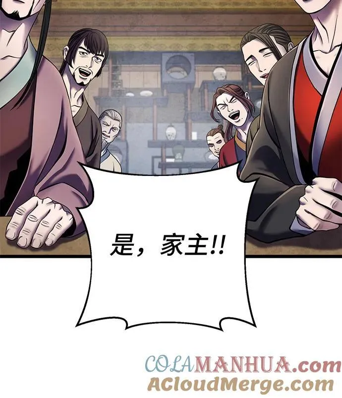第109话30