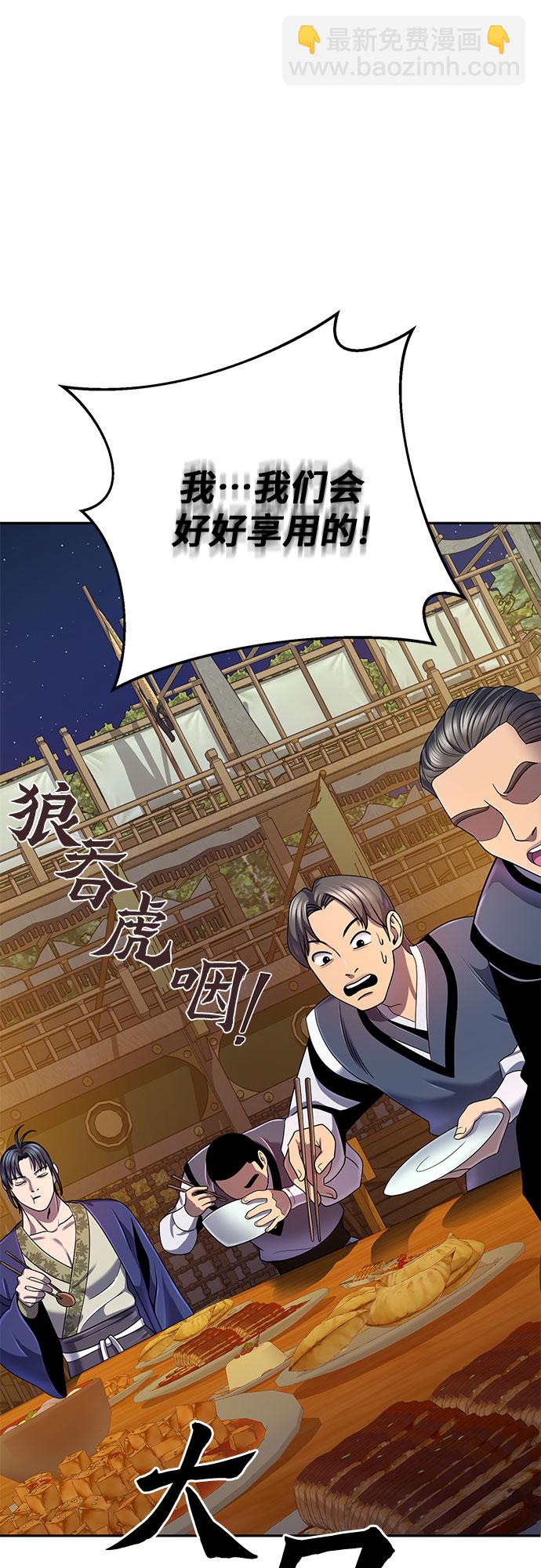 第43话33