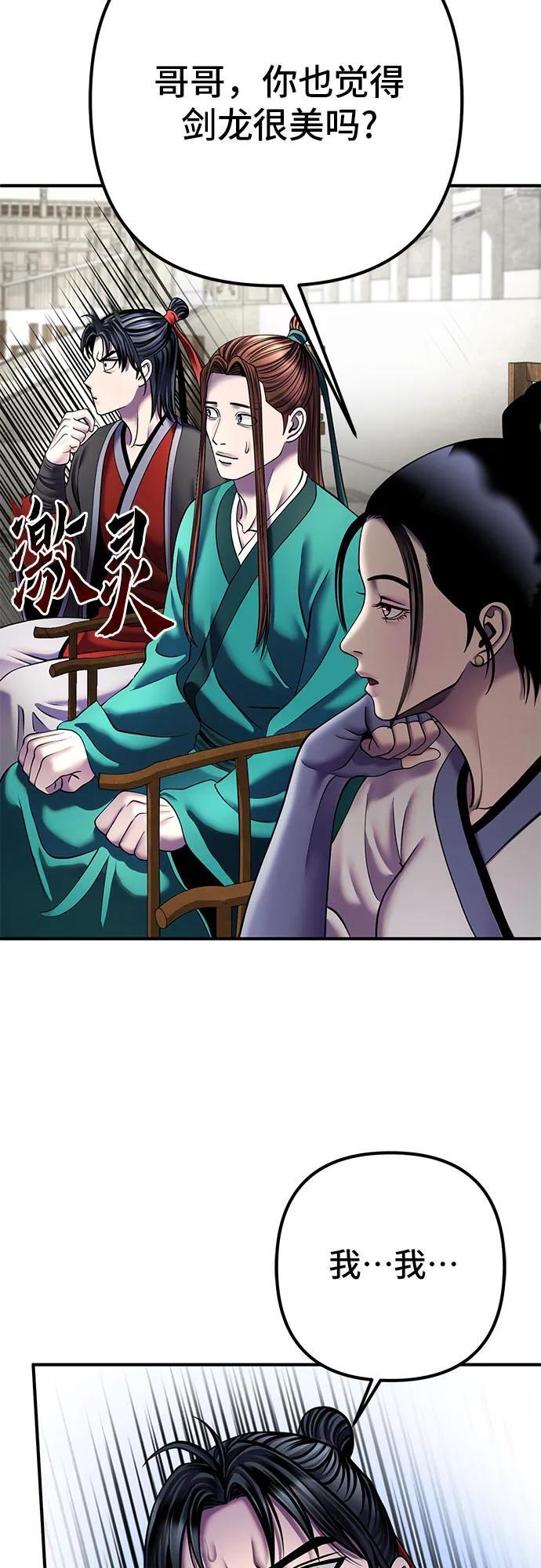 第100话59