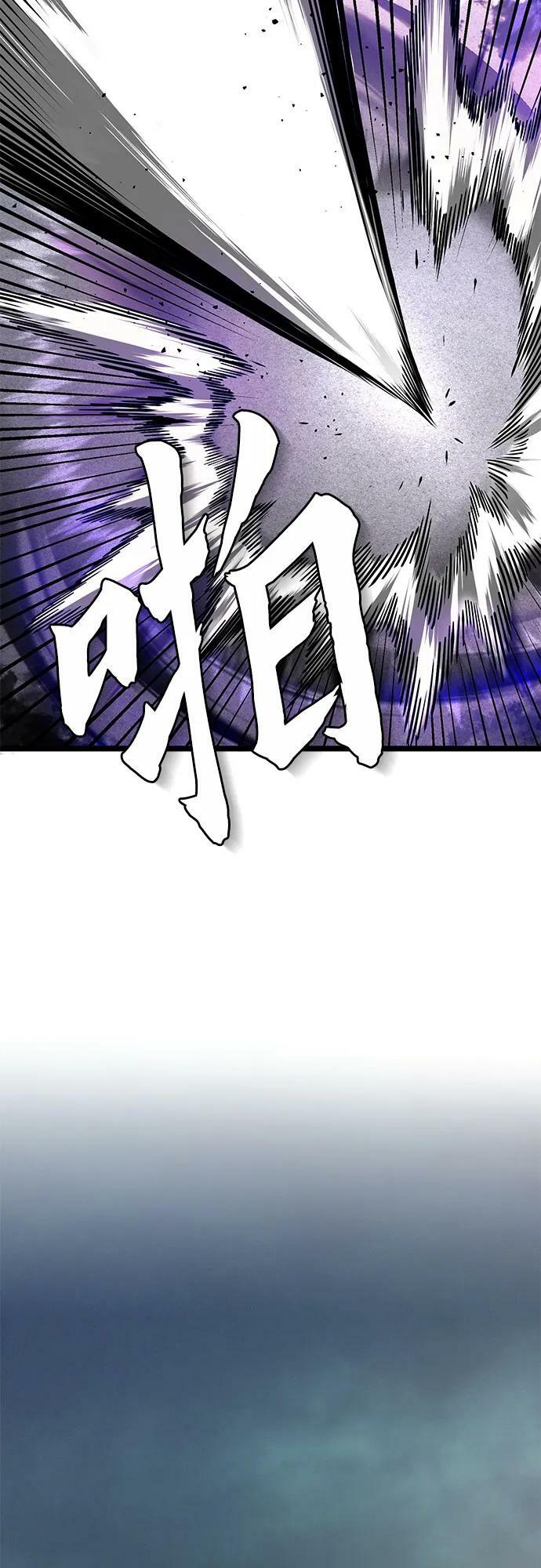 第75话35