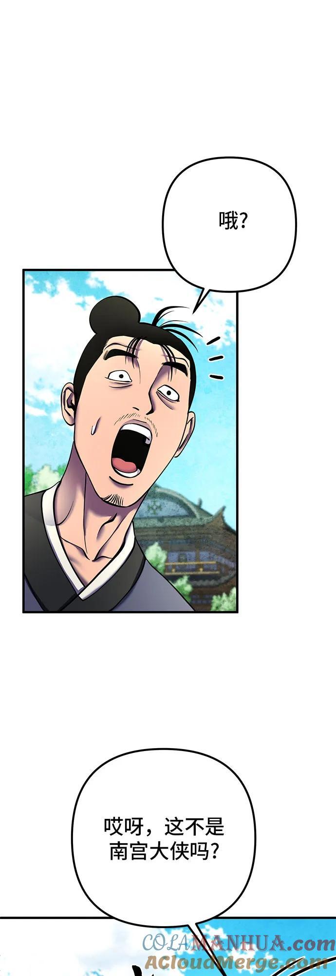 第95话66