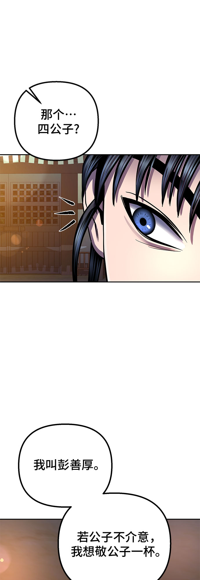 第43话39