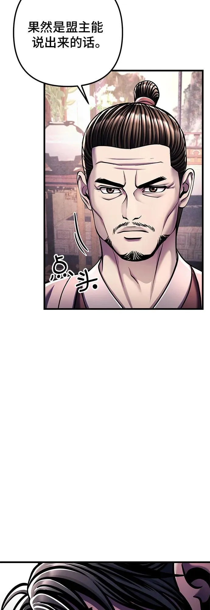 第125话31