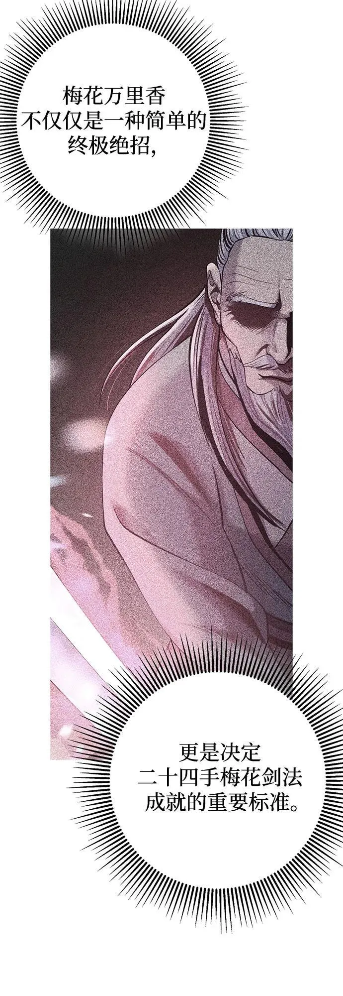 第102话76