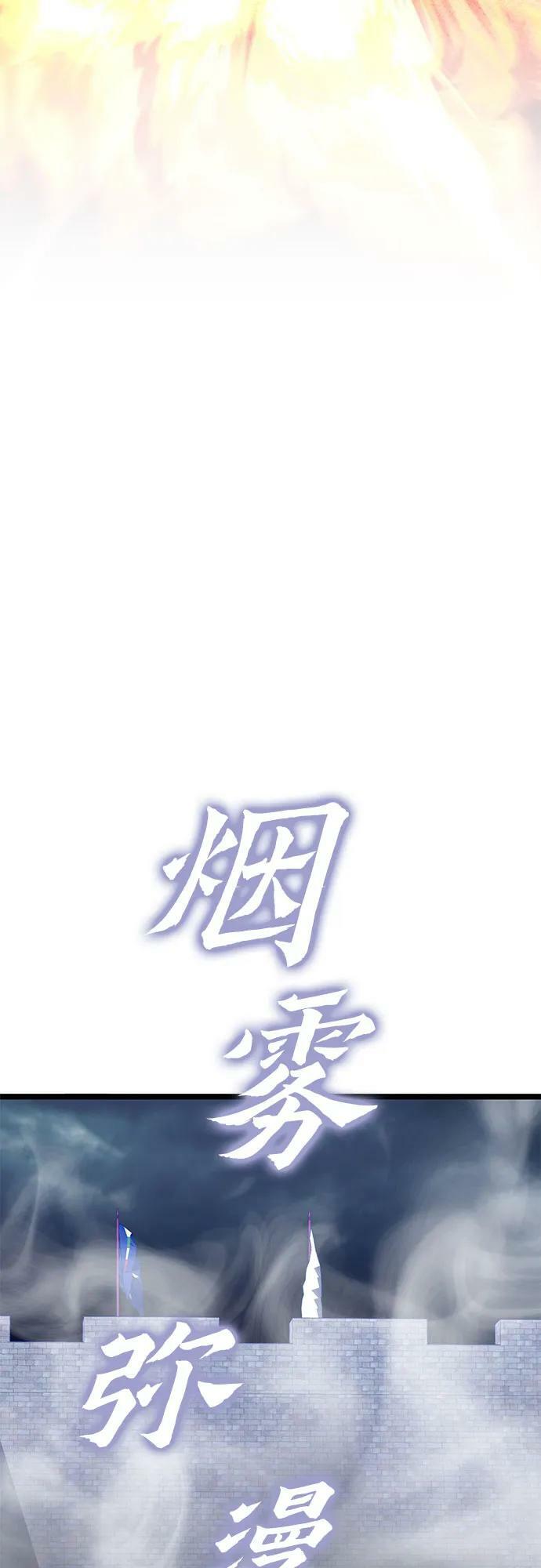 第76话5