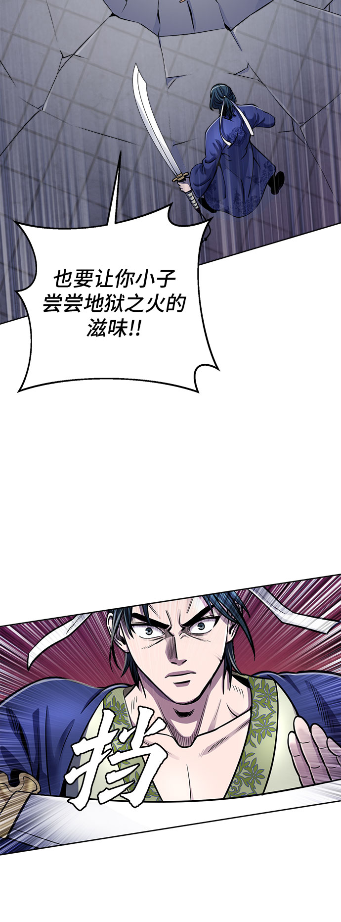 第19话12