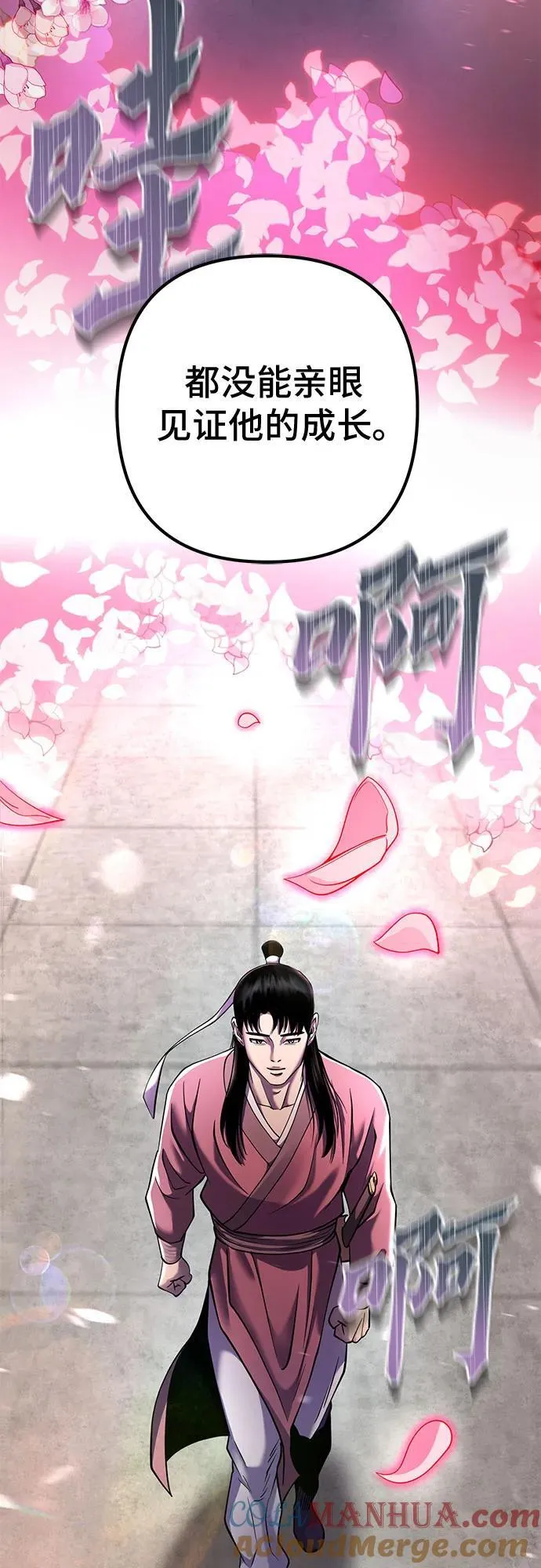 第101话44